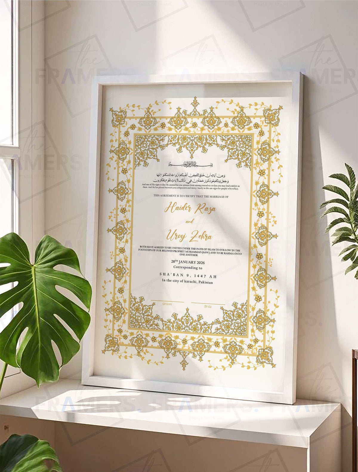 Yellow Gold Medallion Nikkah Certificate Frame nikkah certificate frame in white finish