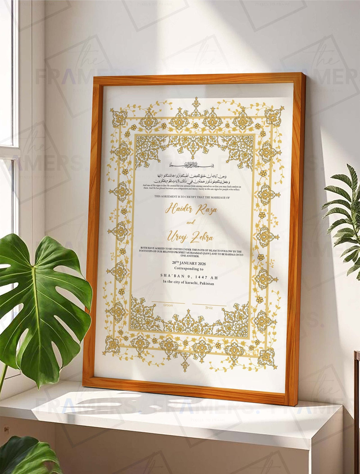 Yellow Gold Medallion Nikkah Certificate Frame nikkah certificate frame in wooden finish