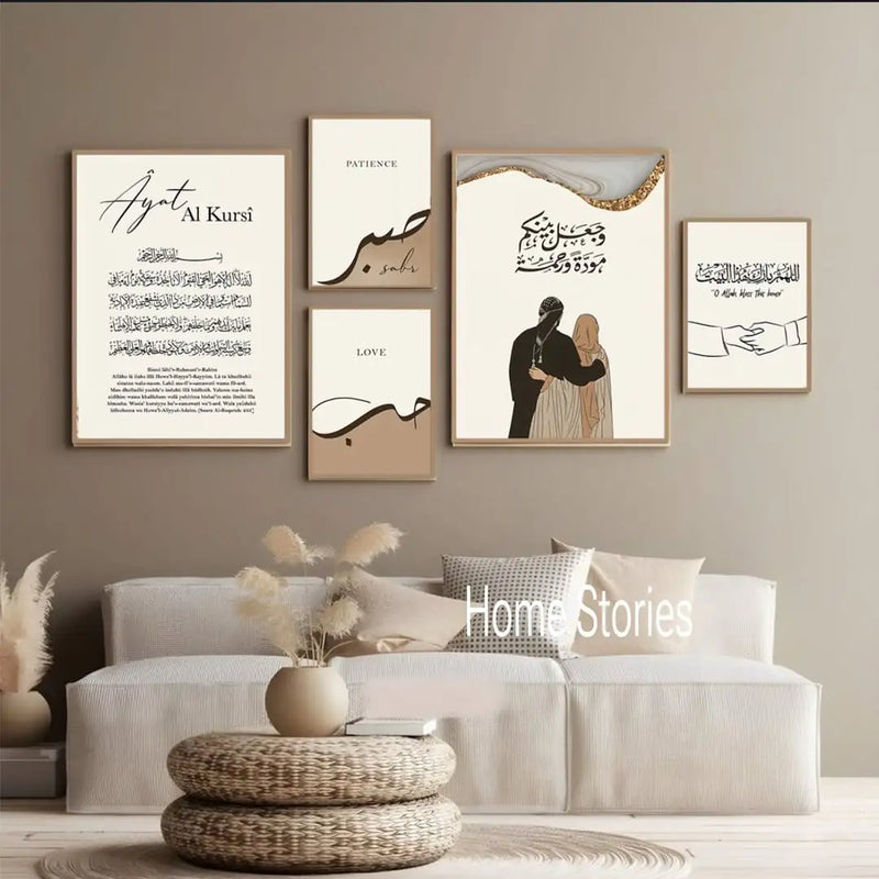 Modern Decorative Wall Frame Set of 5