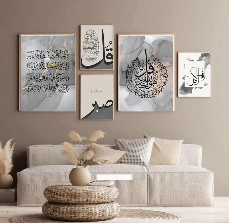 Classic Islamic Calligraphy Wall Frame Set of 5