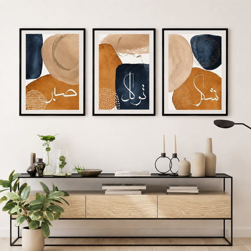 Islamic Wall Art Set of 3 | Islamic Home Decor