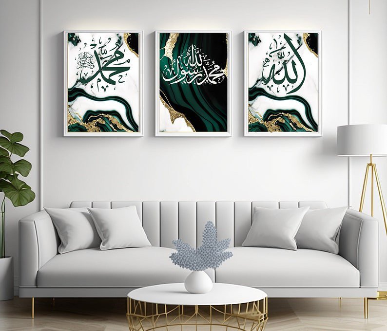 Islamic Calligraphy Wall Frame Set of 3